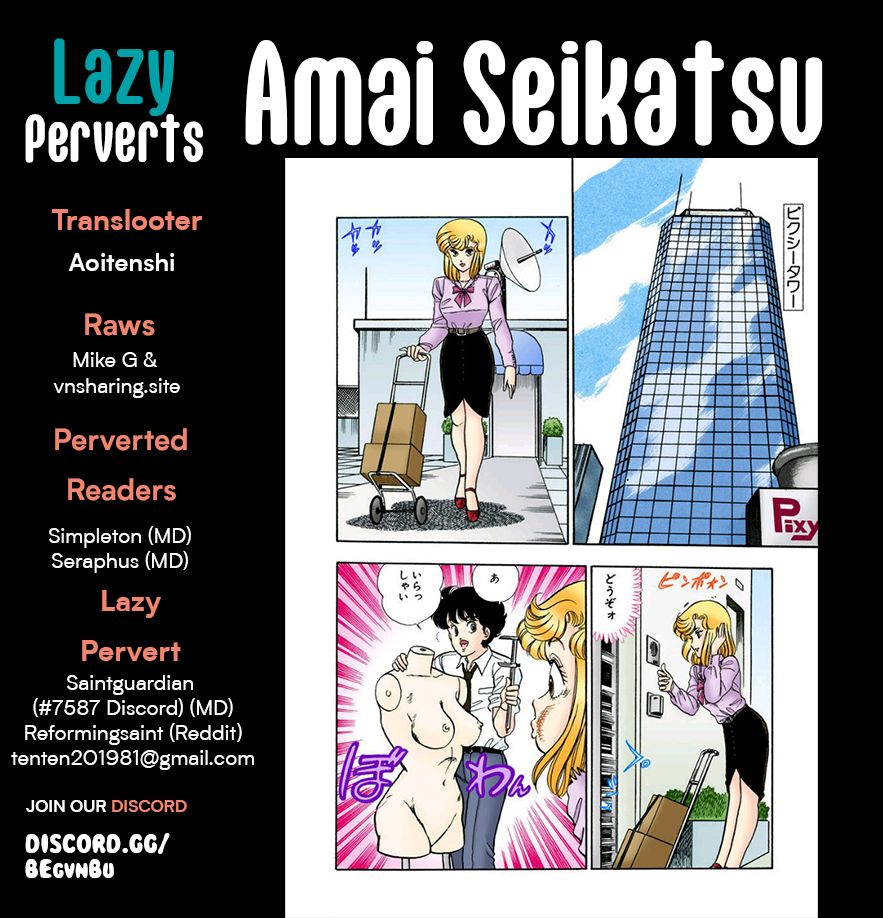 Amai Seikatsu Chapter 288 image 0