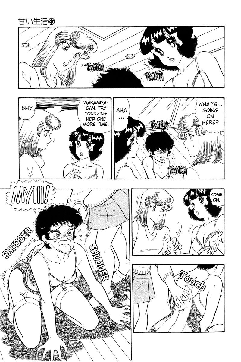 Amai Seikatsu Chapter 288 image 10