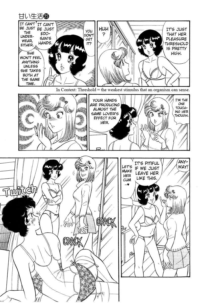 Amai Seikatsu Chapter 288 image 12