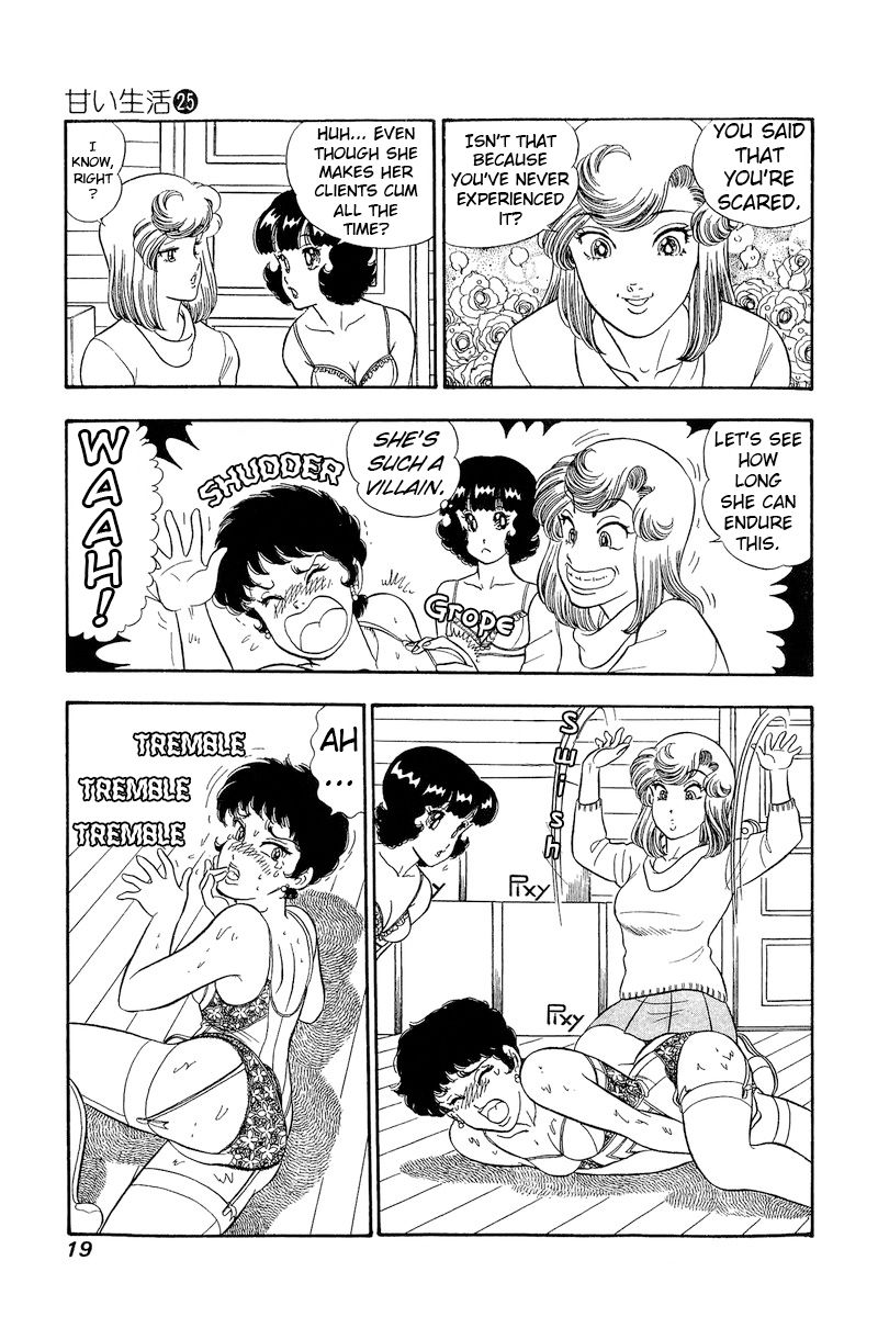 Amai Seikatsu Chapter 288 image 20