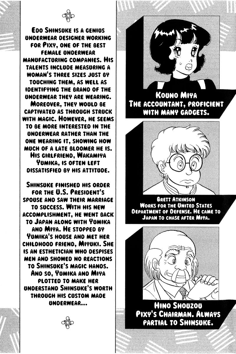 Amai Seikatsu Chapter 288 image 6