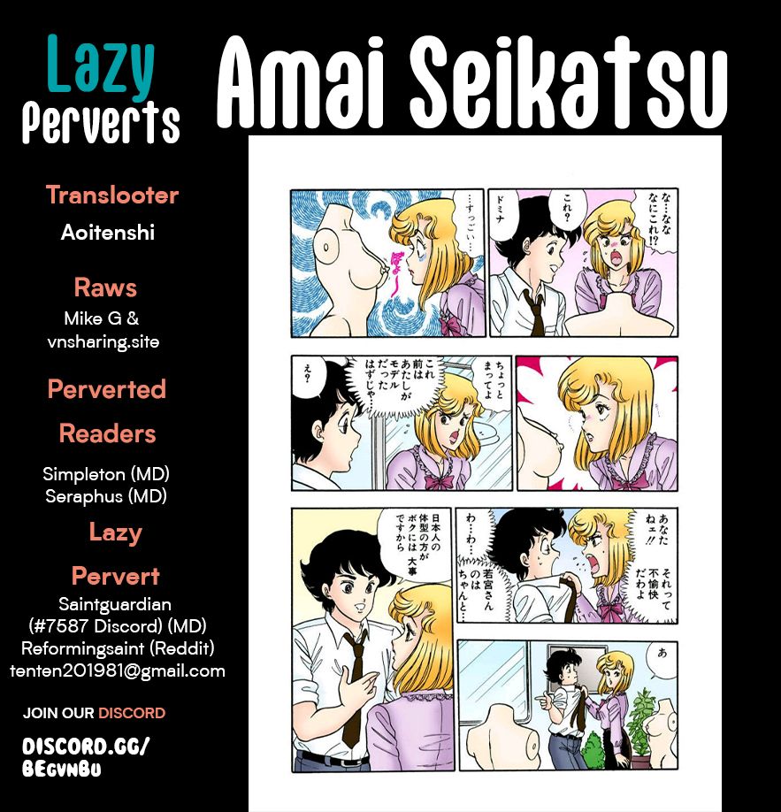 Amai Seikatsu Chapter 289 image 0