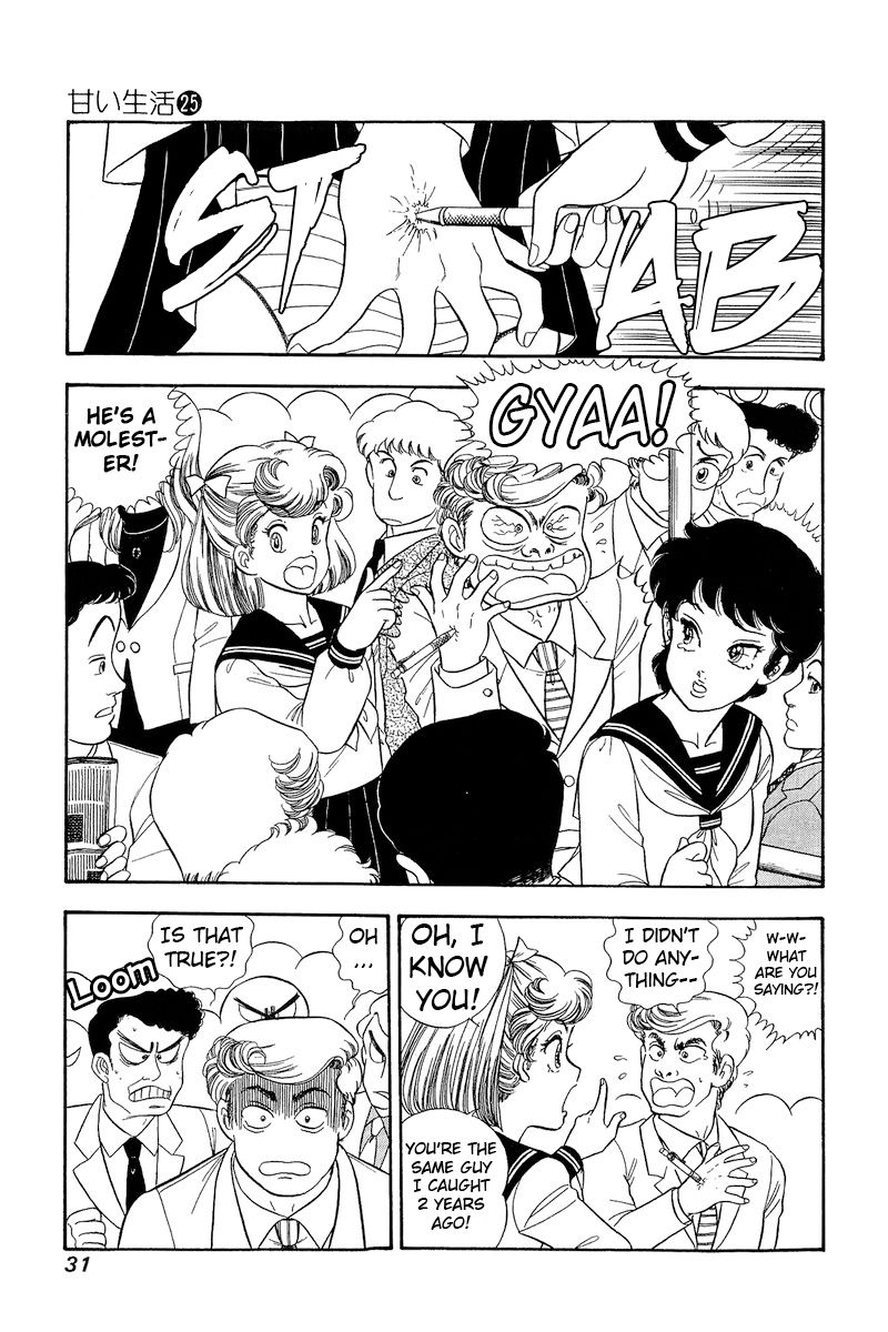 Amai Seikatsu Chapter 289 image 9