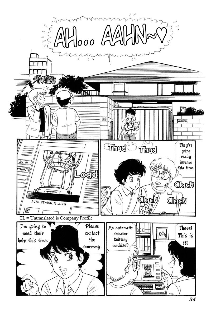 Amai Seikatsu Chapter 289 image 12