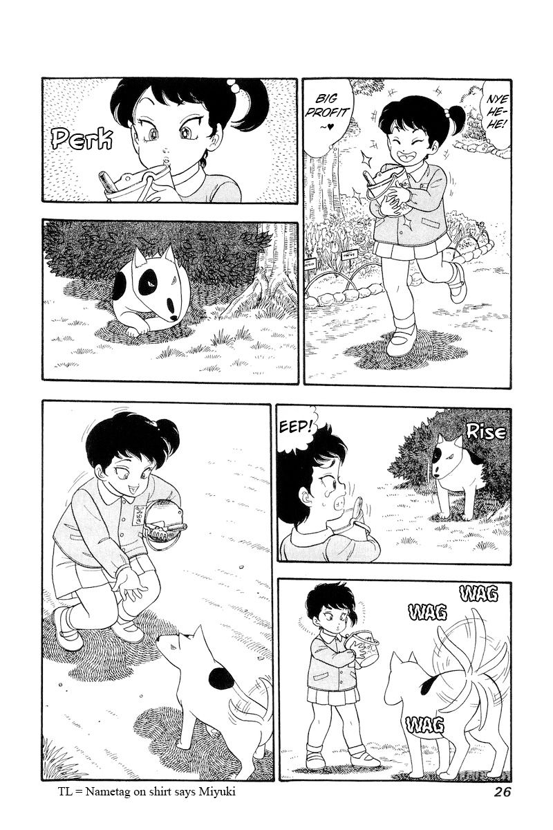 Amai Seikatsu Chapter 289 image 4