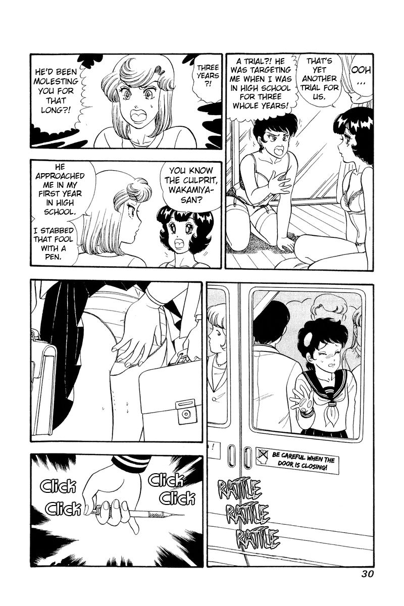 Amai Seikatsu Chapter 289 image 8