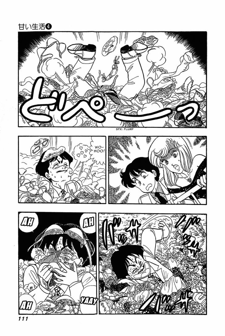 Amai Seikatsu Chapter 29 image 12