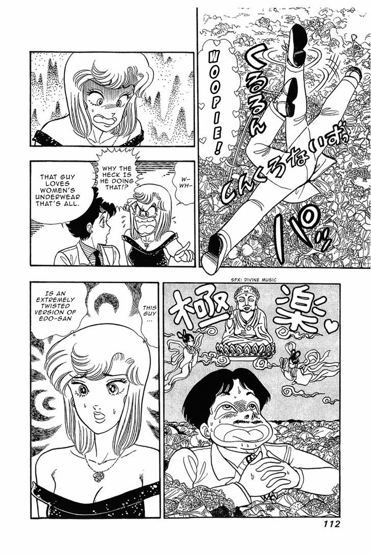 Amai Seikatsu Chapter 29 image 13