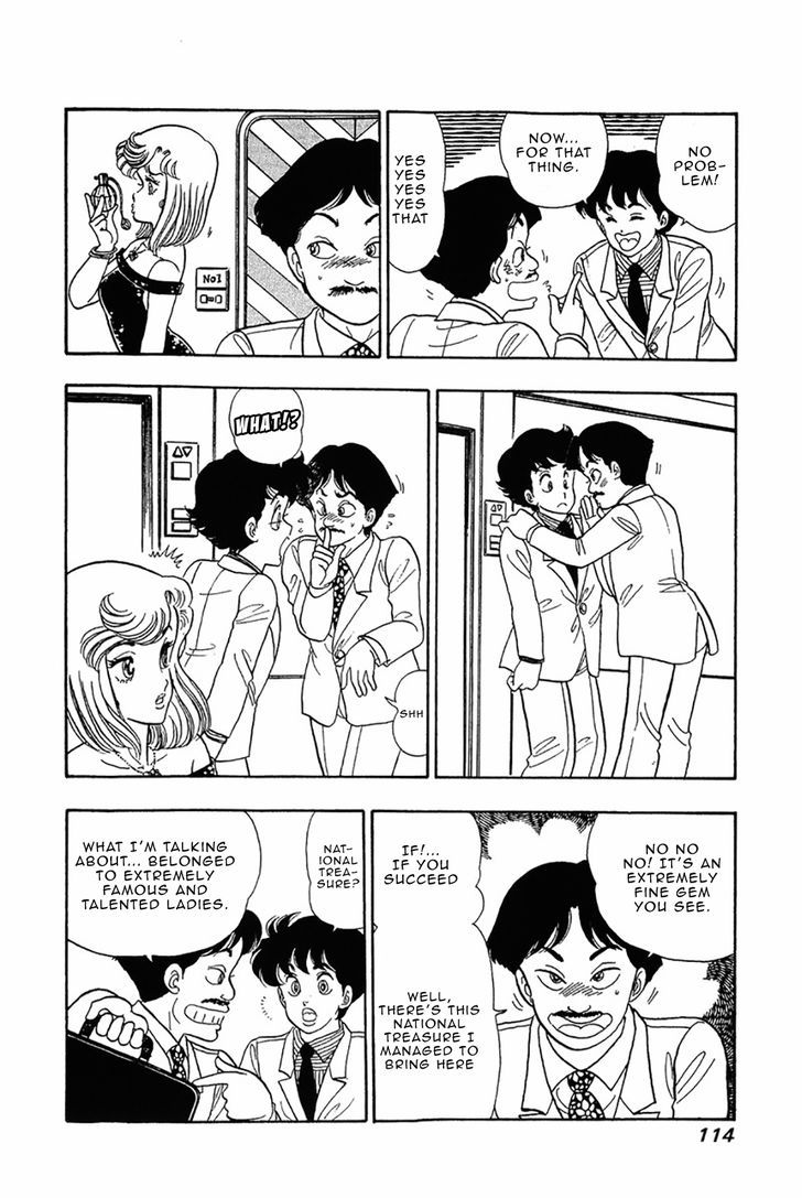 Amai Seikatsu Chapter 29 image 15
