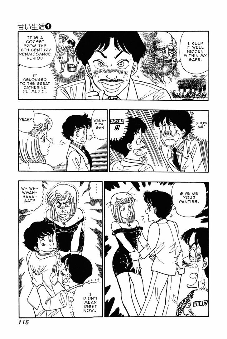 Amai Seikatsu Chapter 29 image 16