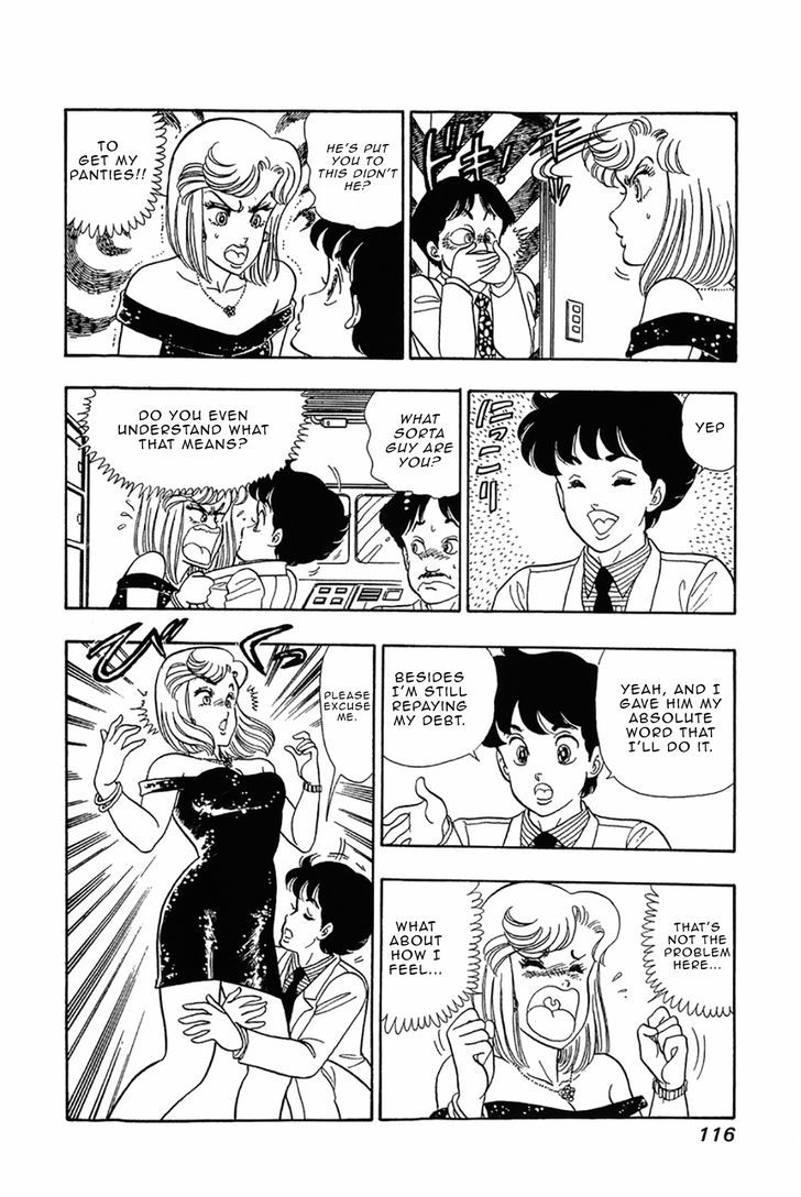 Amai Seikatsu Chapter 29 image 17