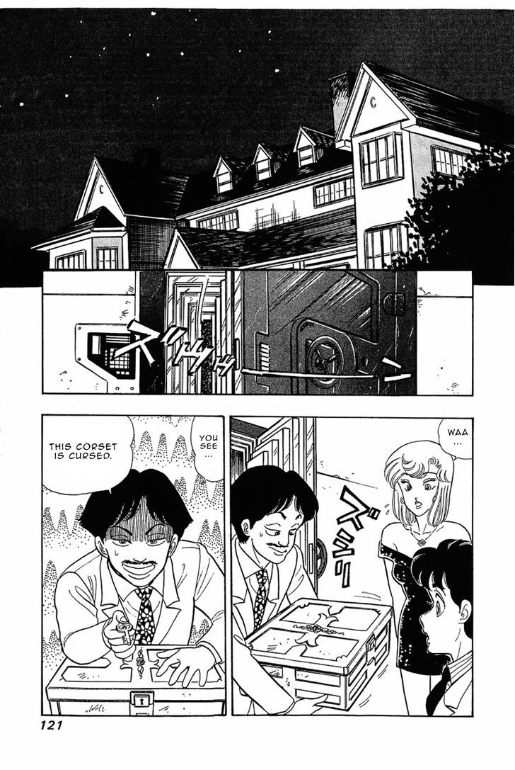 Amai Seikatsu Chapter 29 image 22