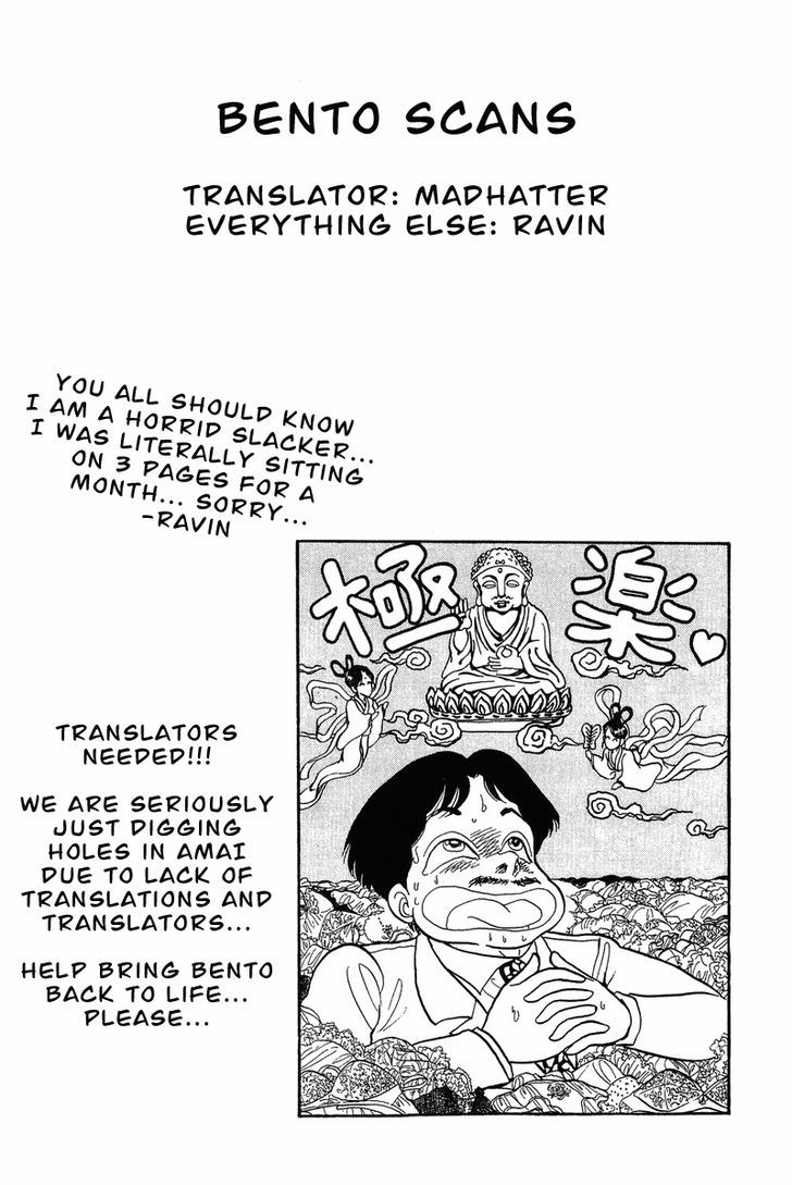 Amai Seikatsu Chapter 29 image 23