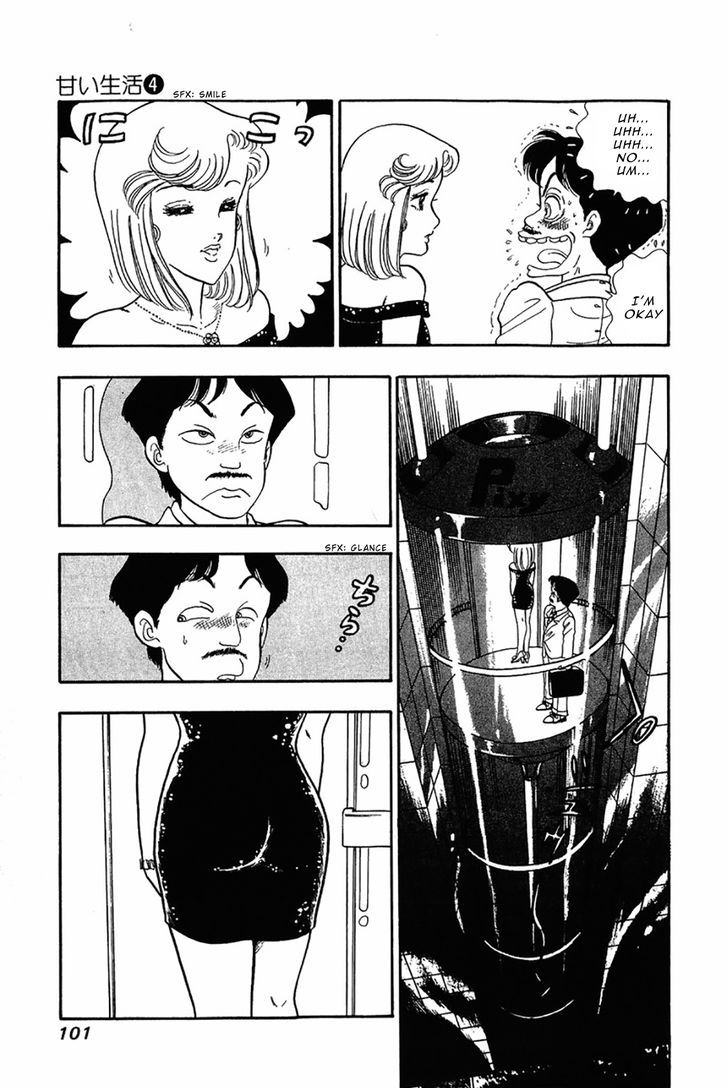 Amai Seikatsu Chapter 29 image 2