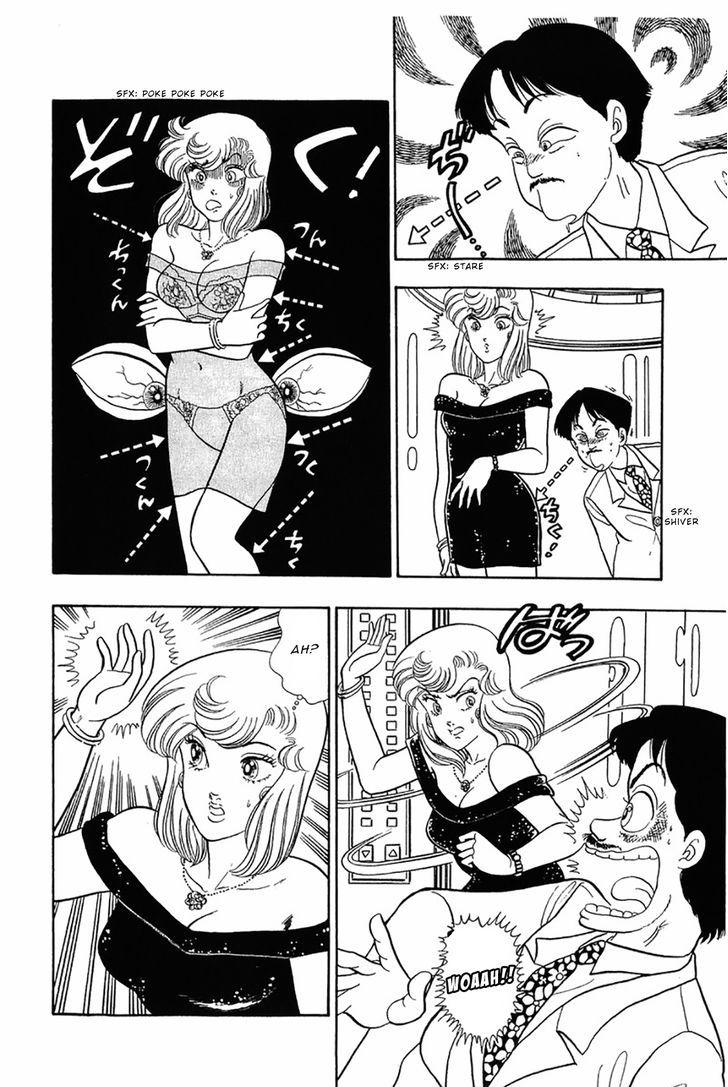 Amai Seikatsu Chapter 29 image 3