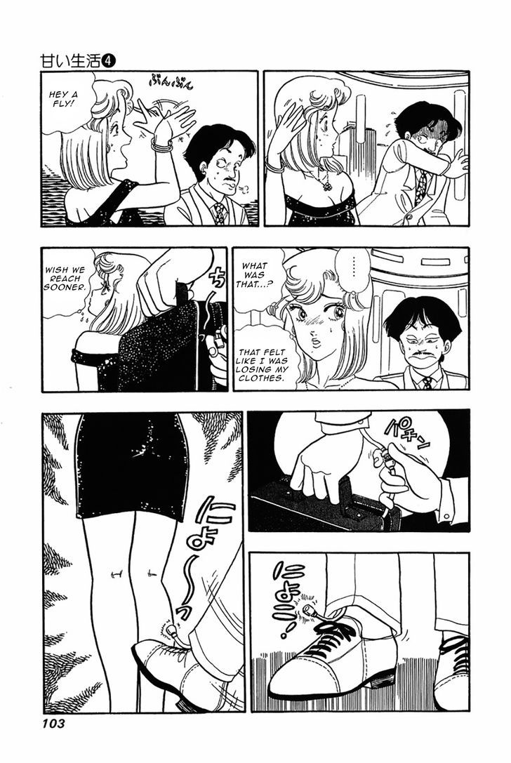 Amai Seikatsu Chapter 29 image 4