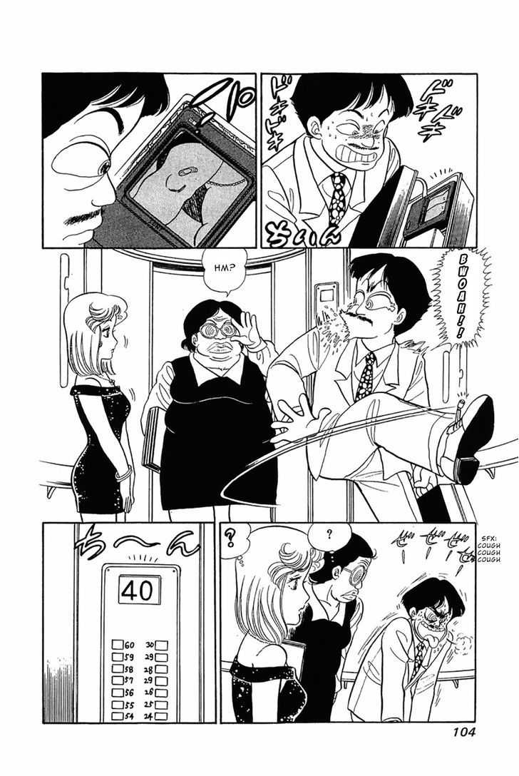 Amai Seikatsu Chapter 29 image 5
