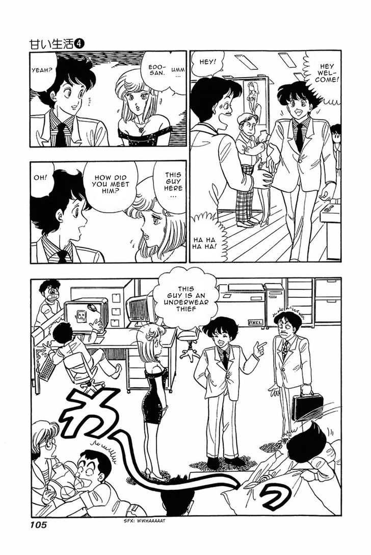 Amai Seikatsu Chapter 29 image 6