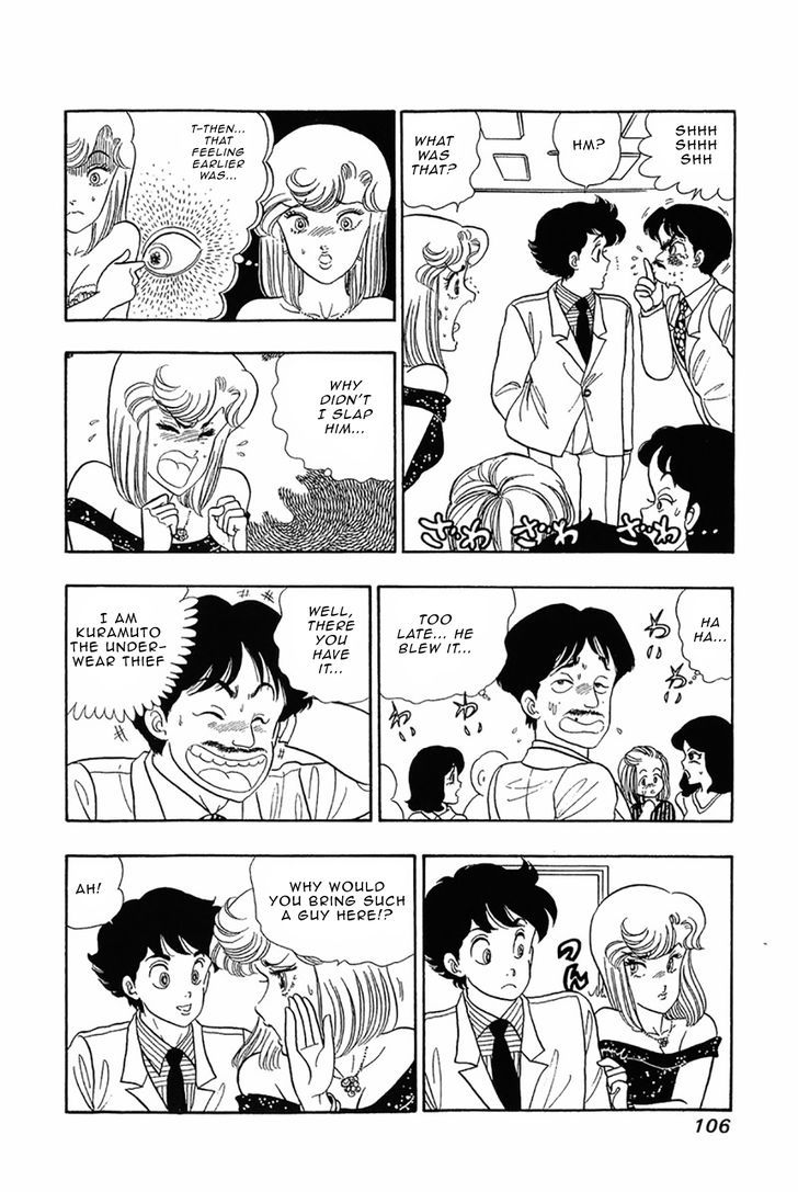 Amai Seikatsu Chapter 29 image 7