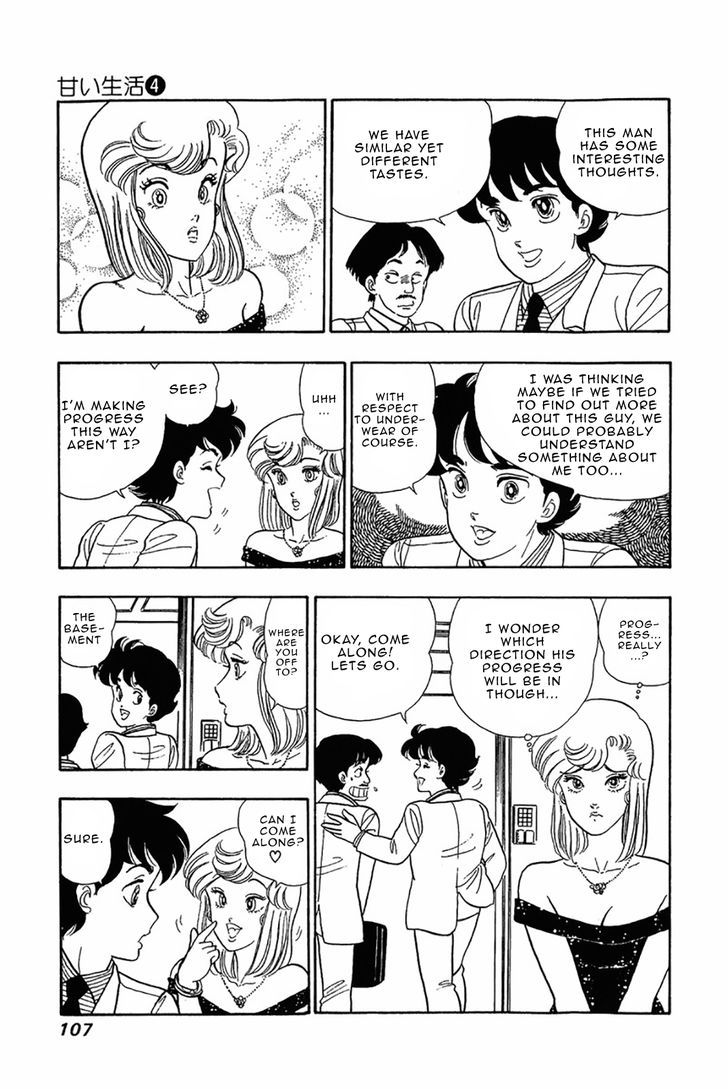 Amai Seikatsu Chapter 29 image 8