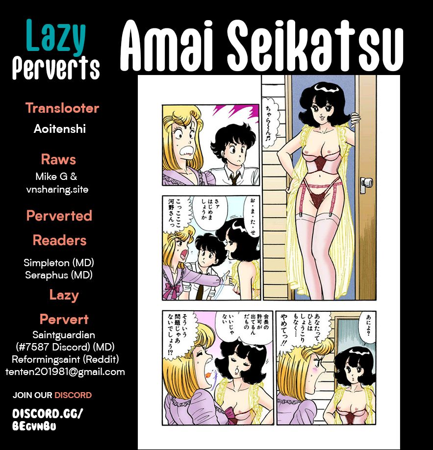 Amai Seikatsu Chapter 290 image 0