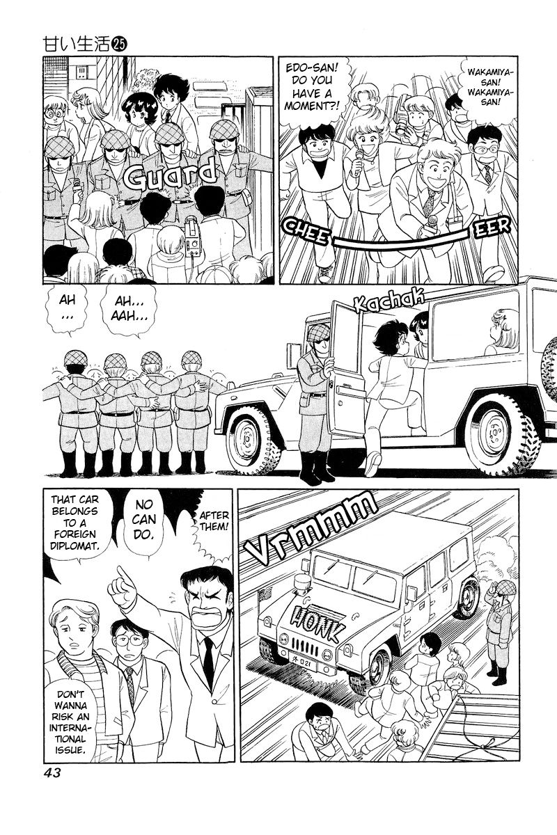 Amai Seikatsu Chapter 290 image 9