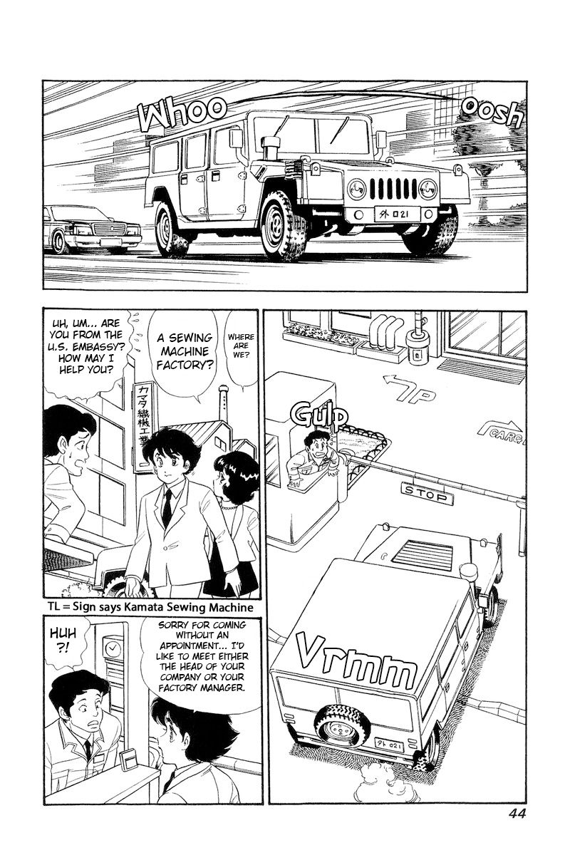 Amai Seikatsu Chapter 290 image 10