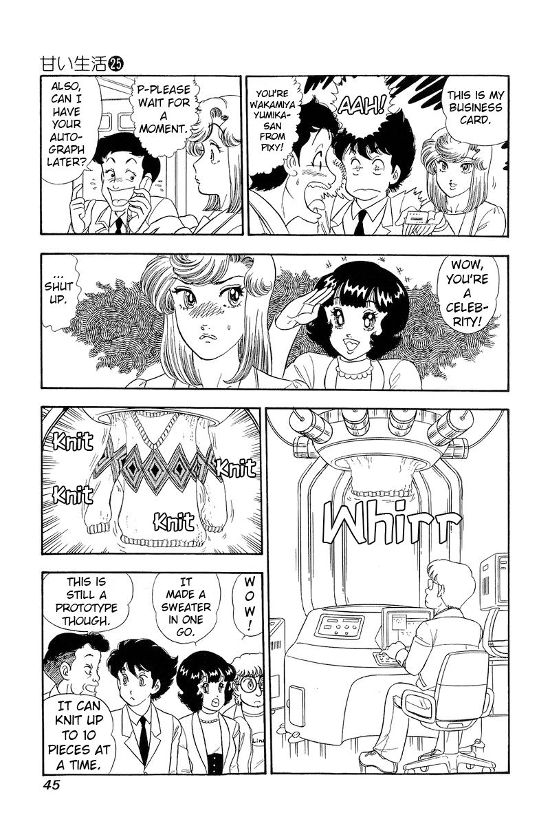 Amai Seikatsu Chapter 290 image 11