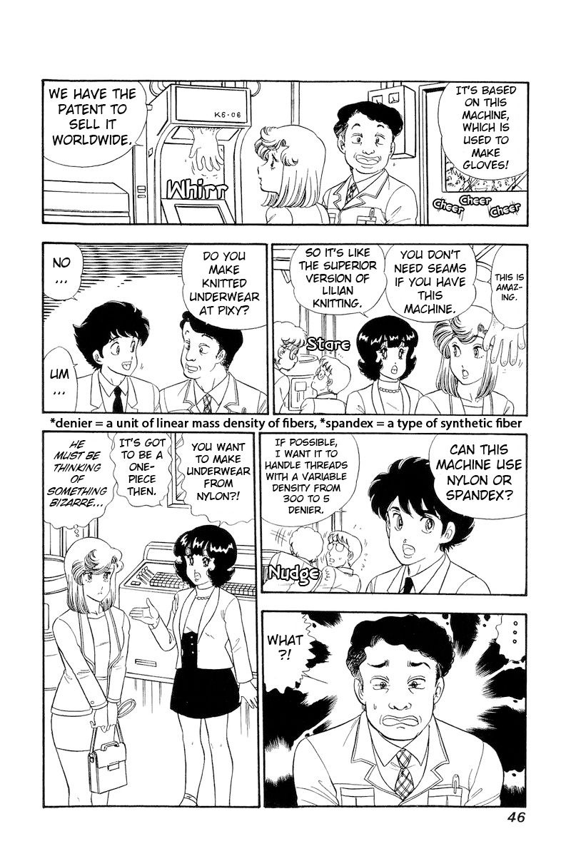 Amai Seikatsu Chapter 290 image 12