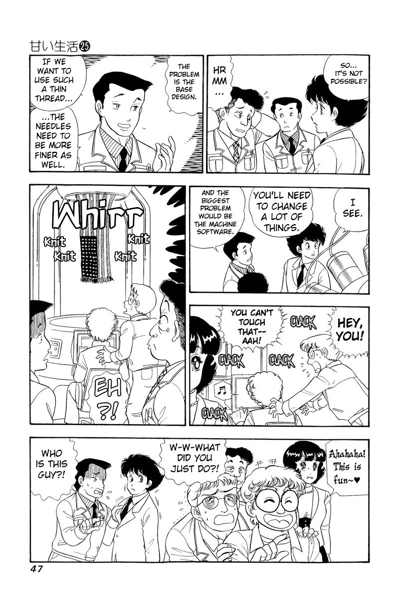 Amai Seikatsu Chapter 290 image 13