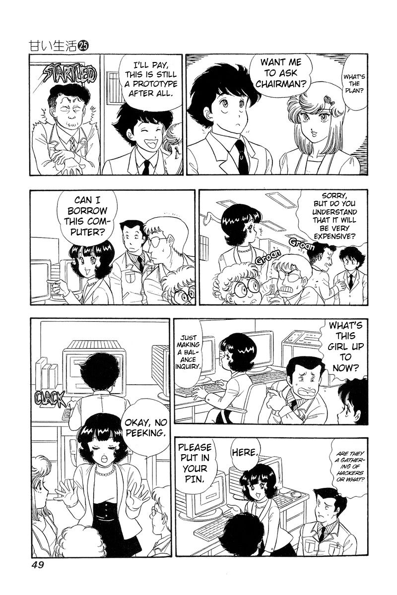 Amai Seikatsu Chapter 290 image 15