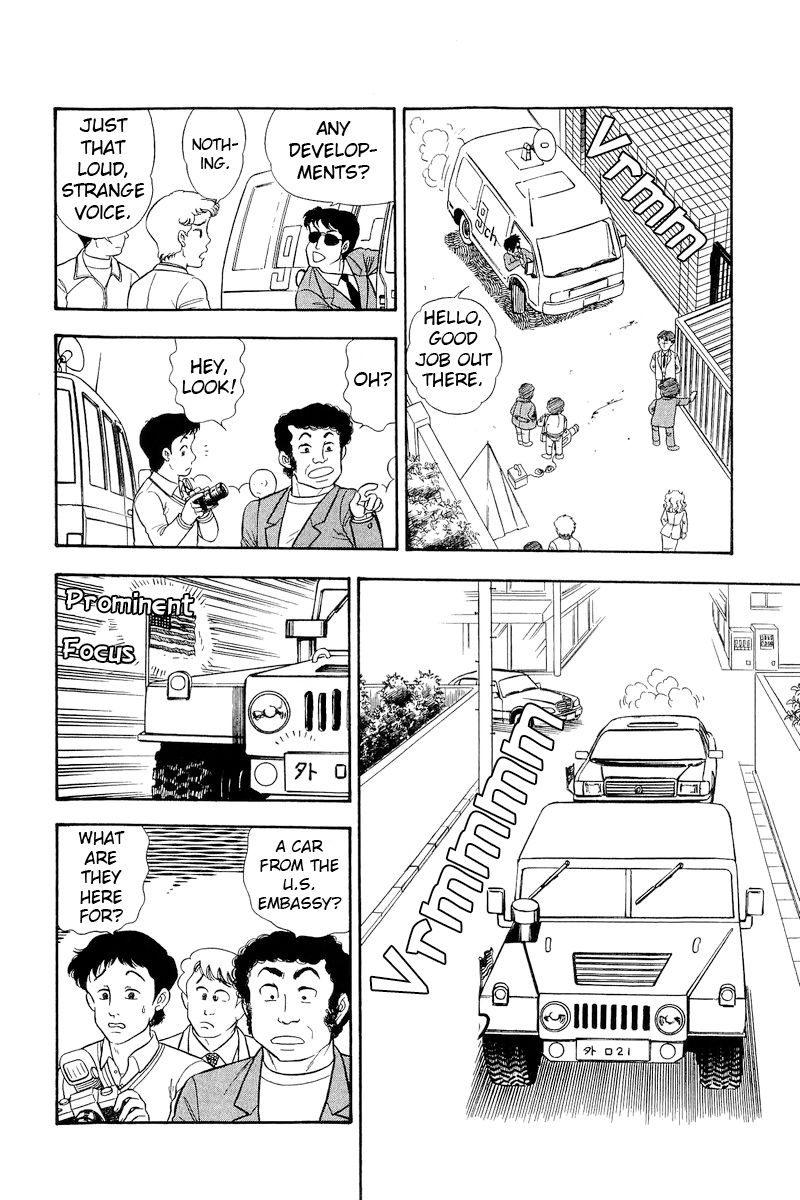 Amai Seikatsu Chapter 290 image 2