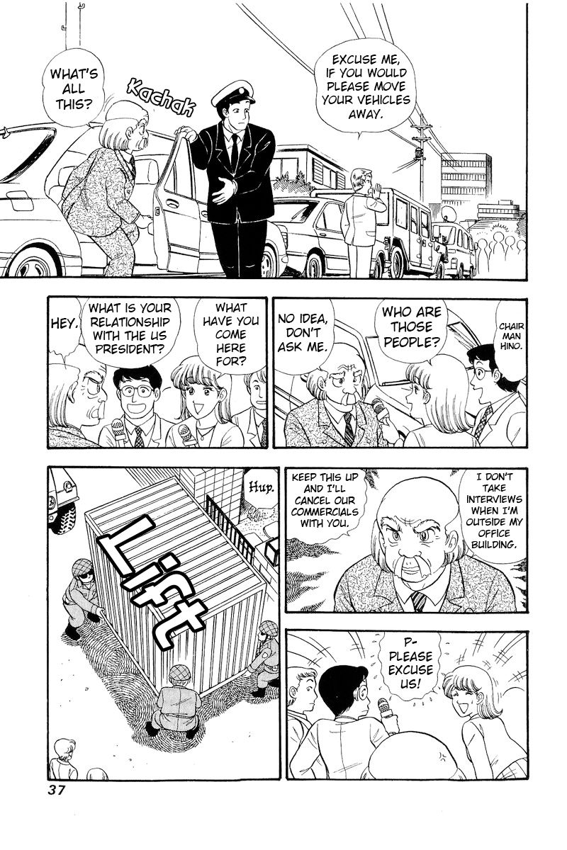 Amai Seikatsu Chapter 290 image 3
