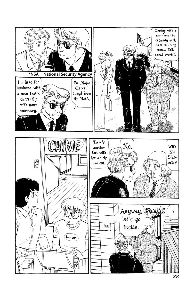 Amai Seikatsu Chapter 290 image 4