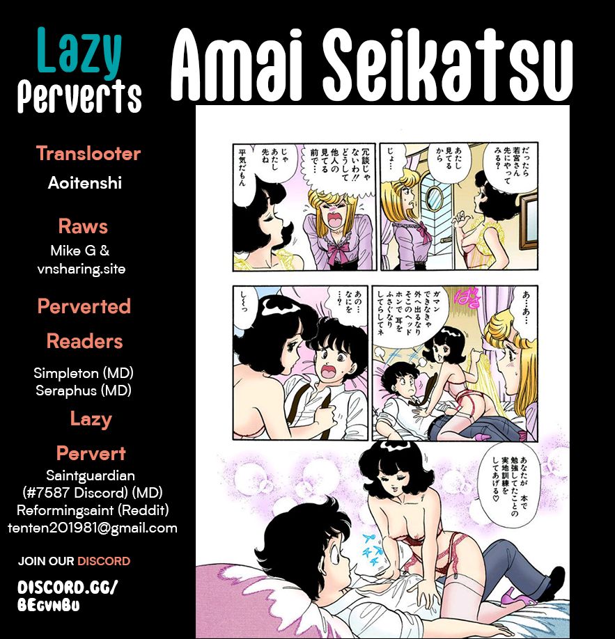 Amai Seikatsu Chapter 291 image 0