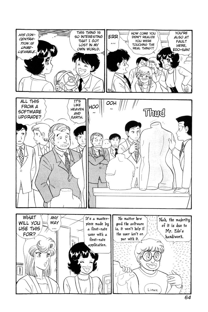 Amai Seikatsu Chapter 291 image 14