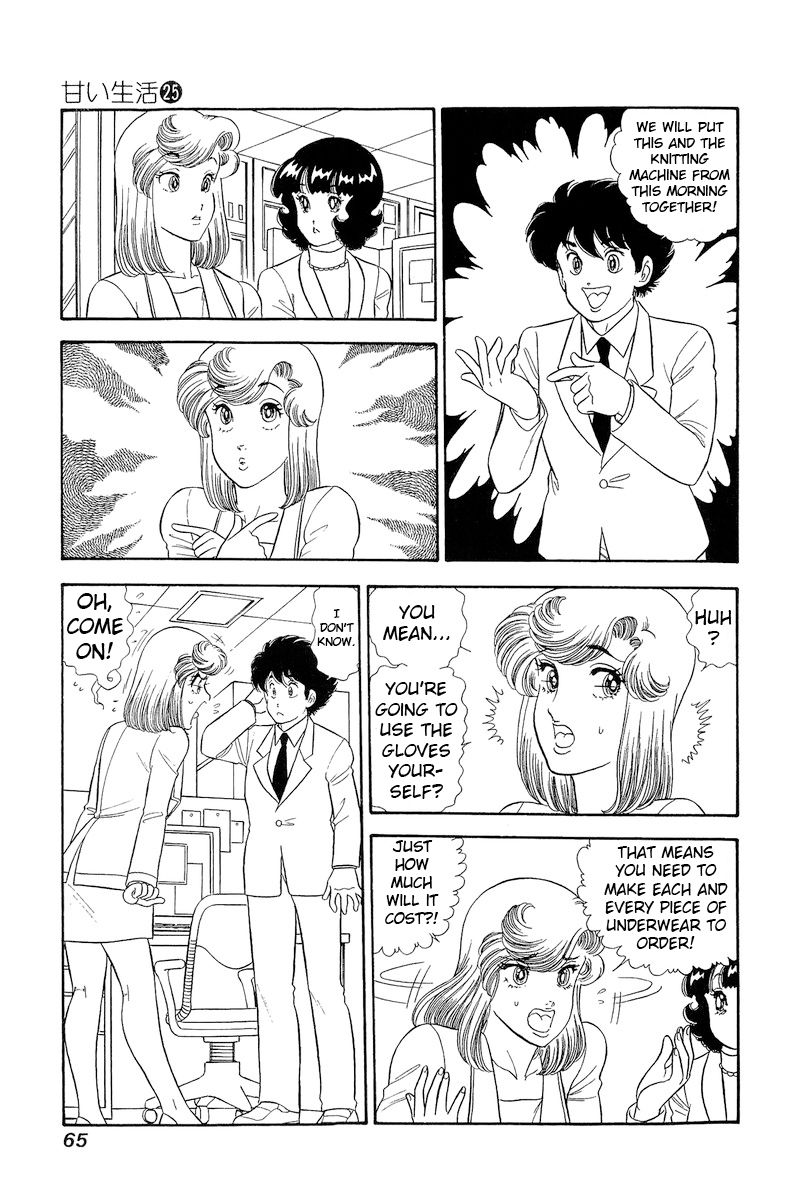 Amai Seikatsu Chapter 291 image 15