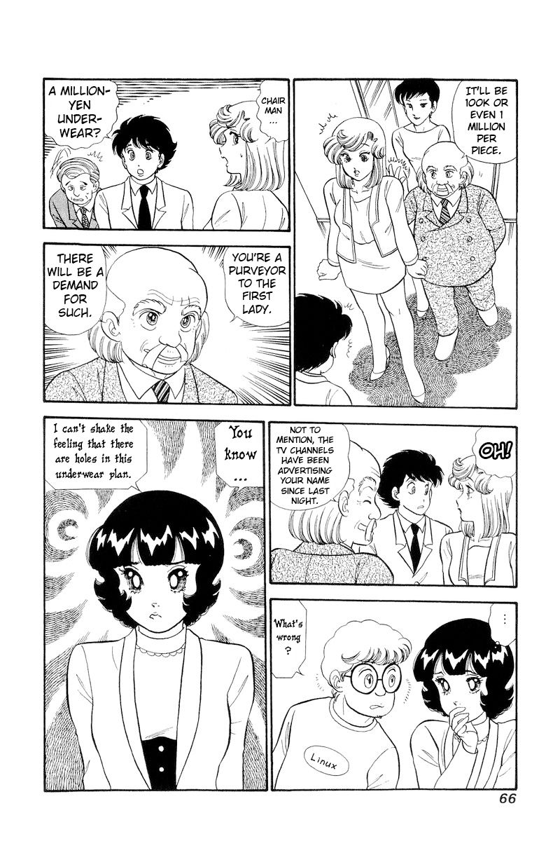 Amai Seikatsu Chapter 291 image 16