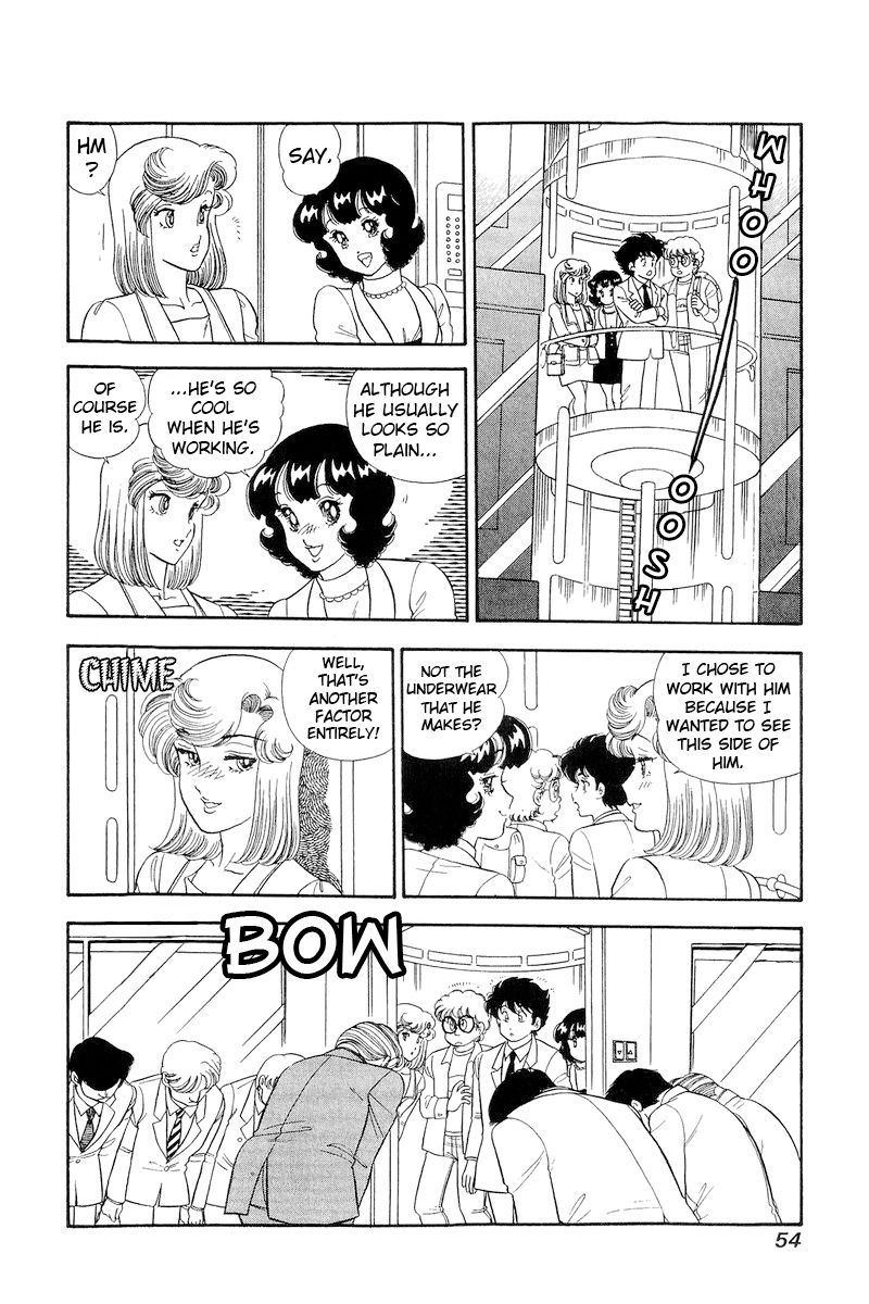 Amai Seikatsu Chapter 291 image 4
