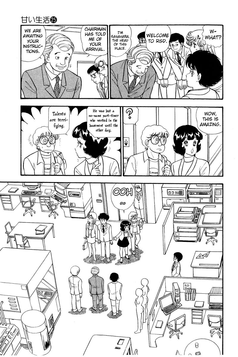 Amai Seikatsu Chapter 291 image 5