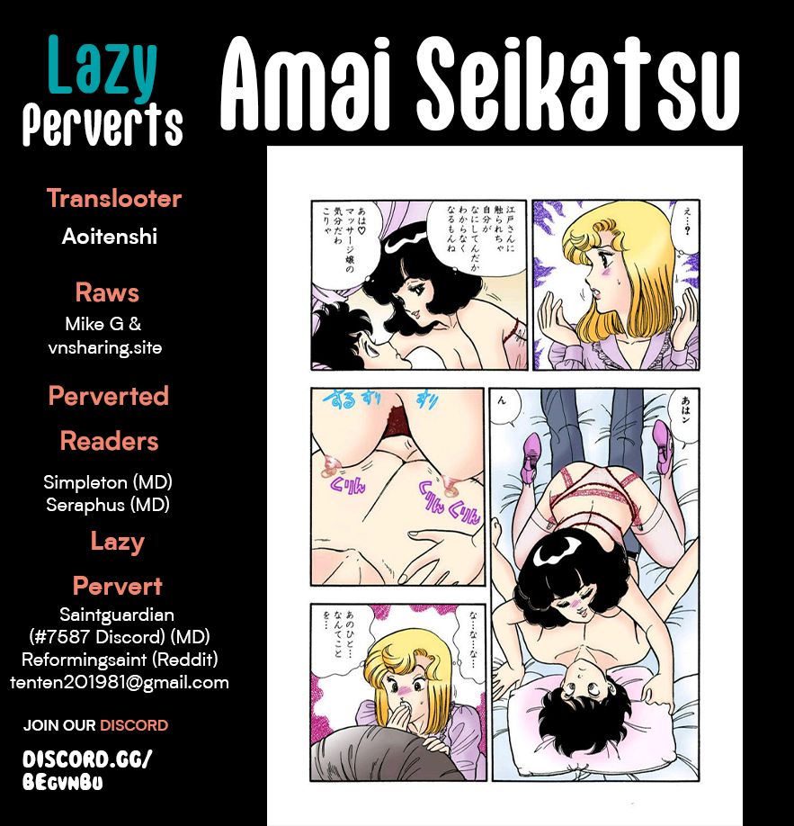 Amai Seikatsu Chapter 293 image 0