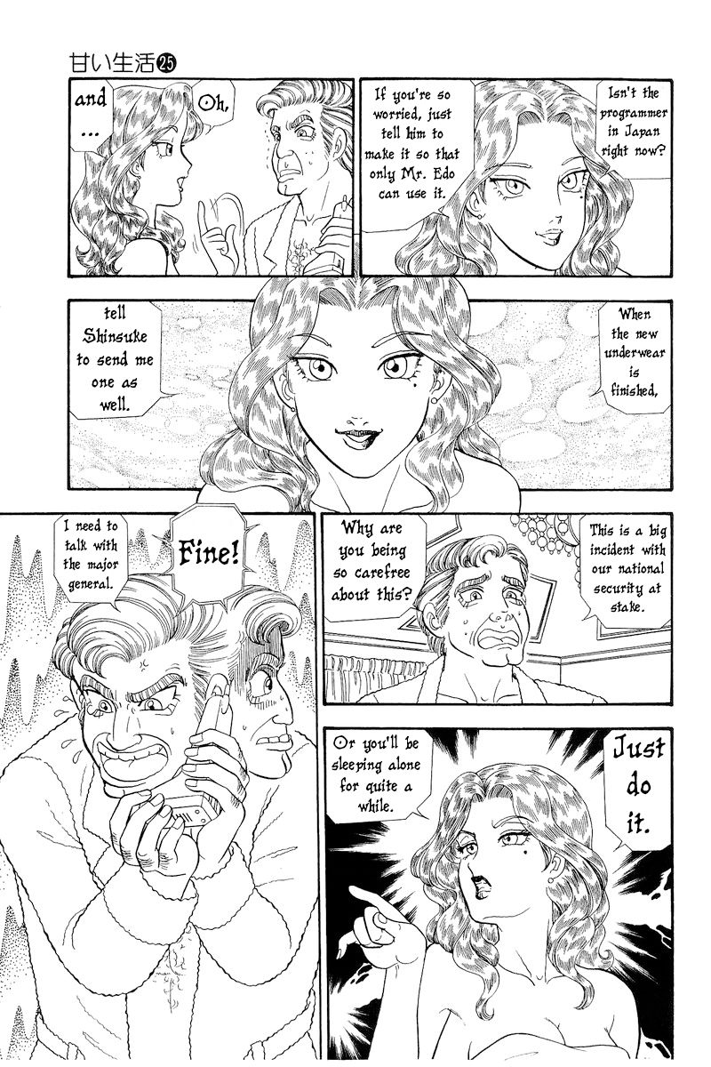Amai Seikatsu Chapter 293 image 9
