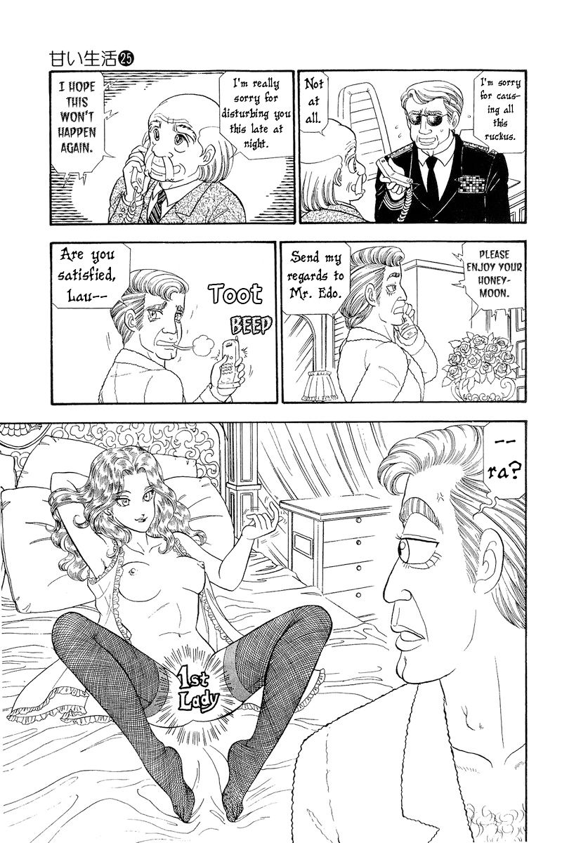 Amai Seikatsu Chapter 293 image 11