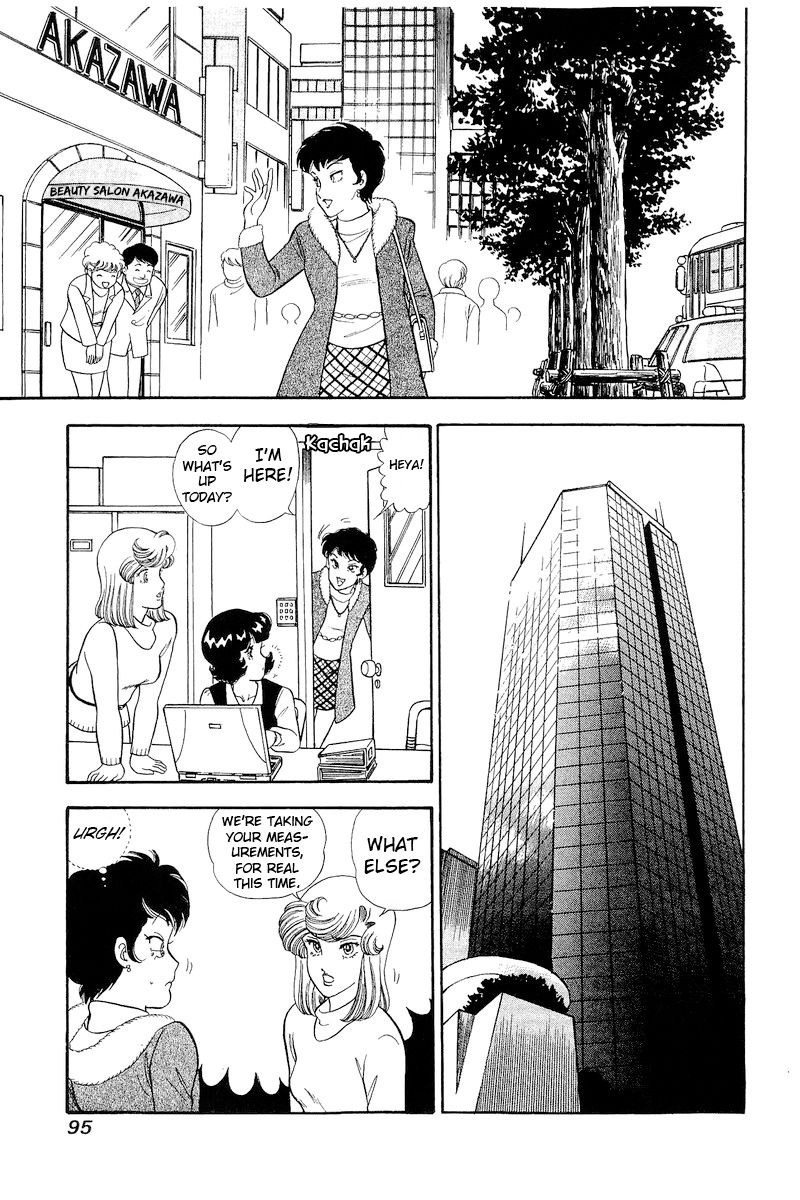 Amai Seikatsu Chapter 293 image 13