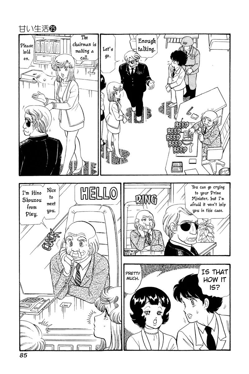 Amai Seikatsu Chapter 293 image 3