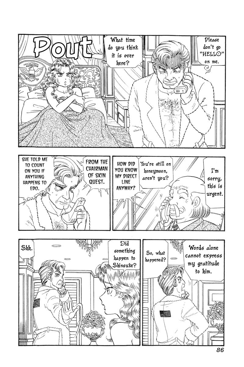 Amai Seikatsu Chapter 293 image 4
