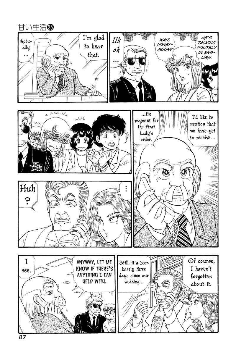 Amai Seikatsu Chapter 293 image 5