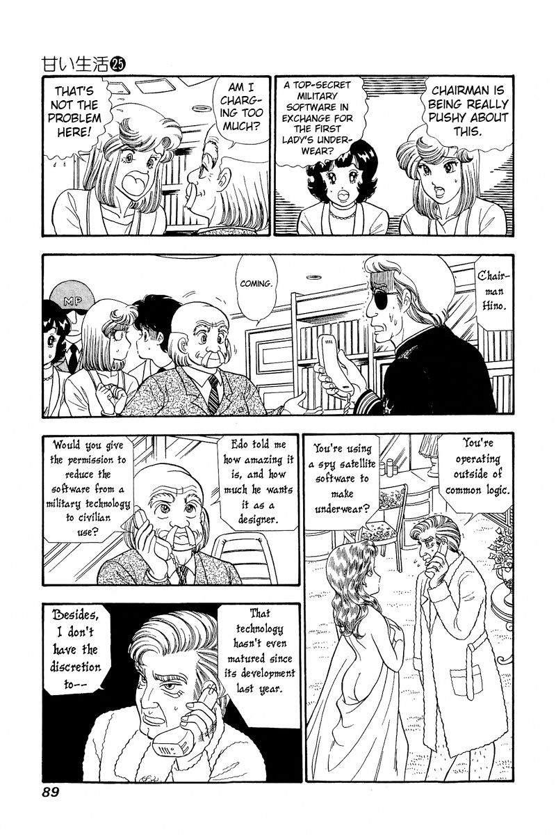 Amai Seikatsu Chapter 293 image 7
