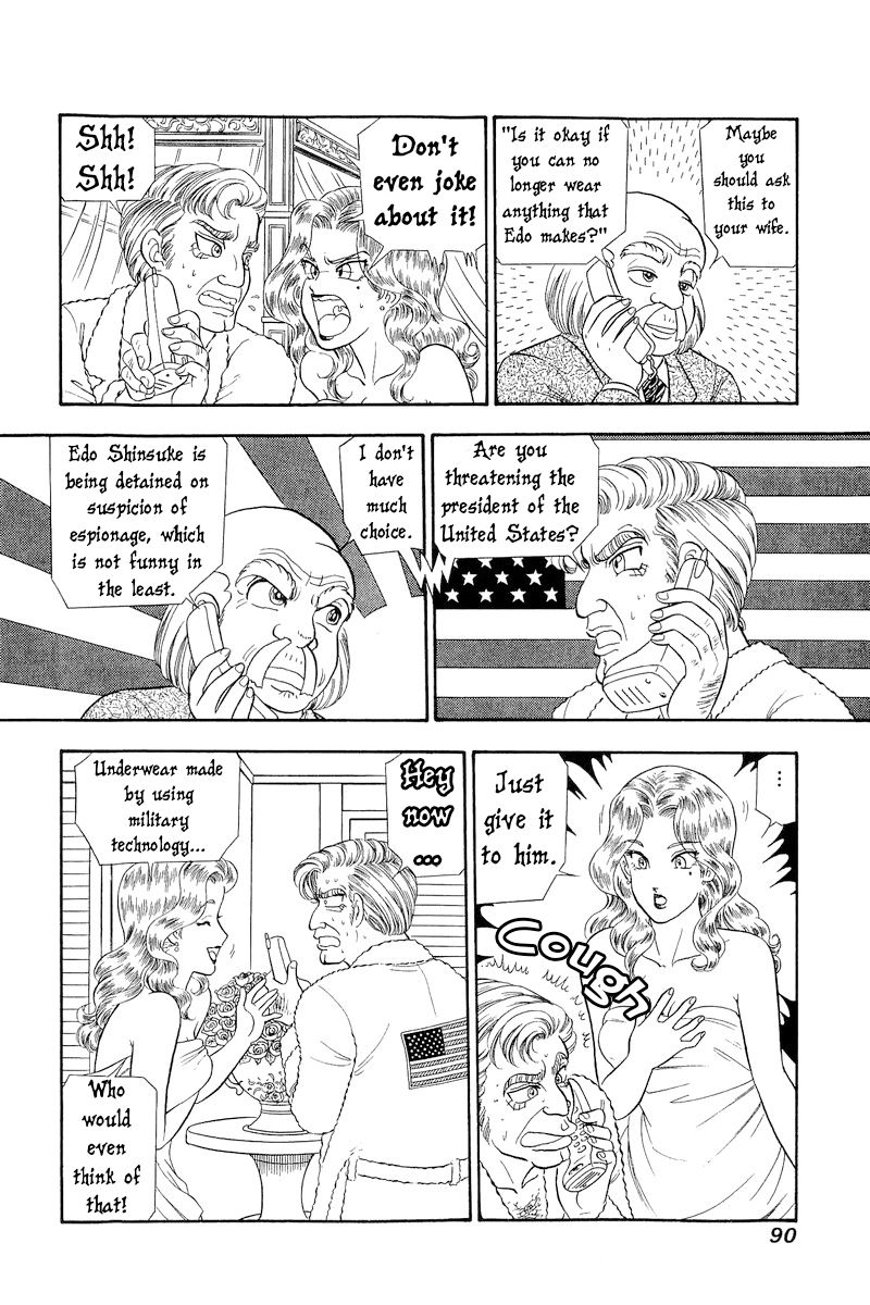 Amai Seikatsu Chapter 293 image 8