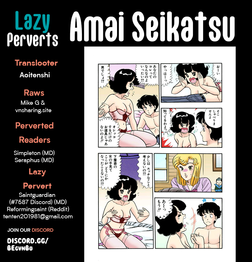 Amai Seikatsu Chapter 294 image 0